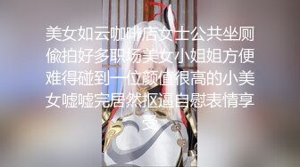 美东波士顿激情后入