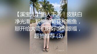 ⚫️⚫️云盘高质露脸泄密！工程学院反差大学生，颜值一般胜在够骚够嫩奶子大，道具调教制服各种露脸性爱