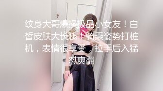 商场女厕全景偷拍气质优雅的美女店员 丰腴美臀和饱满肉穴非常迷人