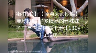 高颜值小美女和中年大叔开房,大叫不行了,啊啊,轻点,不玩了[MP4/497MB]