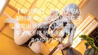 G奶美女~跳蛋道具自慰~ 【pr3ttyp1nkpussy】【100v】 (26)