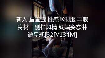 塞着跳蛋外出偶遇熟人，太刺激，竟然差点当众高潮