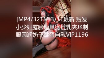 ❤近期逾期9位少妇❤再次打造全新视觉盛宴2