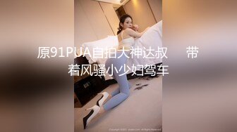 [MP4]麻豆传媒映画最新出品 MDX0069 负伤滿是綳帶的妹妹被强行插入 林思妤