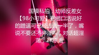 《极品CP魔手外购》坑神商场、夜店等小姐姐比较多的场所女厕极限偸拍各种制服女神级妹子方便 又能看脸又能看逼相当哇塞 (7)