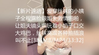 [MP4]STP32298 蜜桃影像传媒 PMC462 失业小姨为了生活色诱有钱姪子 吴芳宜(黎芷萱) VIP0600