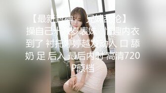 【新片速遞】清纯系美女露脸激情3P，激情上位还要口交大鸡巴，让两个小哥夹在中间玩双插，爆菊花草骚穴，浪叫不止真骚啊[1.1G/MP4/01:45:58]