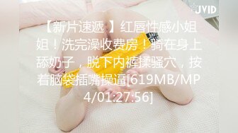 【最新极品抄底】超高质量机场地铁抄底惊现无内小美女 白嫩丰臀太紧致内内夹逼缝里了 (16)