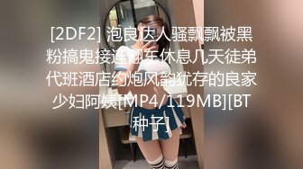 【新片速遞】美女和大鸡吧老外男友爱爱 这吊超的真香 最后射了一嘴吞精 鸡吧大射的也多 这下上下都吃饱了 [215MB/MP4/03:44]