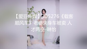 酒店偷拍很漂亮的清純美女被猥瑣男哄騙到酒店後狠狠幹了2次,年齡那麼小怎麼受得了