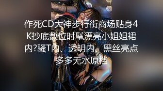 [MP4/ 260M]少妇 衣服脱了 还要脱衣服啊 客服经理 半老徐娘 被我潜规则 主要这对大奶子吸引了我