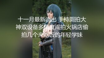 三女大战王总