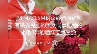 [MP4/1.8GB]情色短劇 開學季特別企劃 女教師張越 真實事件改編 無法言喻的青春校園之旅