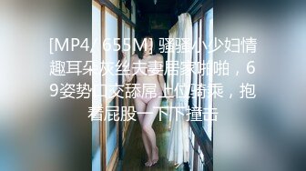 [MP4/ 827M] 漂亮小少妇 被老公找来4个单男轮流着操 连续内射 白浆四溢 可惜几个持久性都不强