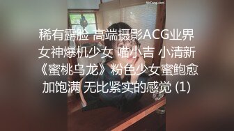 娇小美女米拉激情啪啪非常耐操，情趣椅子骑乘猛坐，无毛嫩穴一上一下套弄，快速打桩持续抽插多次喷水