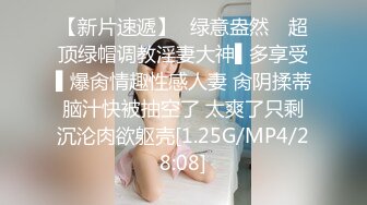 超火小姐姐推荐极品美图 ZiaNO.086 迷恋 恋物癖的女孩 抹油 美乳翘臀诱惑图【103P/1.27G】