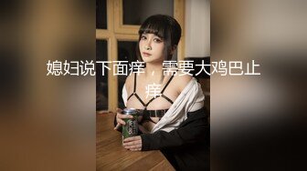 【超推荐❤️会尊享】最新果冻传媒AV剧情新作-堕落人妻2 在老婆不知道的情况下 视频直播夫妻性交 高清720P原版首发