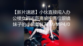 【91沈先生】凌晨场约操清新小萝莉，刮毛调教老金展示强奸式啪啪，附三小时格局套路讲堂