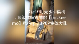 [MP4/ 768M]&nbsp;&nbsp; 今晚约操年轻大奶妹&nbsp;&nbsp;甜美型活力十足&nbsp;&nbsp;69姿势舔逼口交&nbsp;&nbsp;骑乘大屁股猛顶&nbsp;&nb