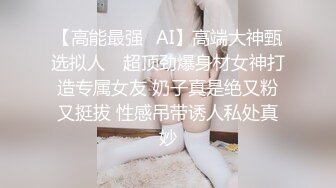 直播口爆清純直播主 吳文淇