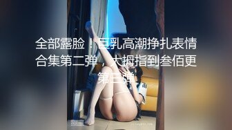 小鮮肉和175CM高挑极品身材女友啪啪，附微信聊天記錄 這女的极度淫骚