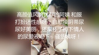 STP25150 女神女神 又一女神降临！撸点极高，绝对让你眼前一亮的【168CM完美身材御姐】黑丝美腿一字马，露脸极度诱惑 太骚了