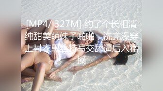 PMX122 蜜桃影像传媒 对着我发骚的性感小姐姐 吴恺彤