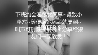 【新片速遞】【极品反差婊】❤️富豪千金白虎逼❤️明星颜值清纯反差婊，吃鸡技术一流，对白清晰，十分淫荡！[106.54M/MP4/00:09:39]