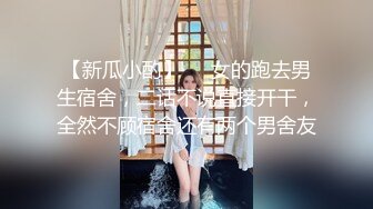 某收费平台流出-女神级性感美乳大胸三线女星出名前和男友操逼自拍外泄,特别爱吃大鸡鸡,扛着腿干,鲍鱼饱满紧致!