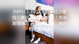 [MP4]高颜值白衣妹子舌吻摸奶调情穿上黑丝情趣装抽插后入大力猛操