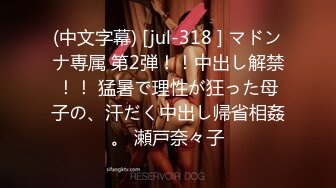 【极品 女神 身材无敌爆炸】瘦瘦美妞一对36D豪乳 ，近期刚播激情操逼，吸奶扣穴好舒服，主动骑乘屁股撞击啪啪