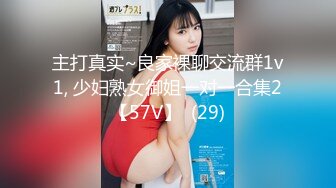 [MP4/646M]1/27最新 胖胖男激情大战美少妇跳蛋自慰撸硬包皮男打飞机VIP1196