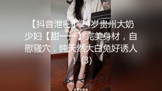 twitter双穴小恶魔福利姬「点点」私拍视频 “好想被操小骚菊花”黑丝美腿撩骚淫语不断 肉棒侵入肛门水流不止