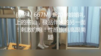 [MP4]新流清纯白虎美女被胶带捆绑后毫无间断的痉挛疯狂潮吹喷射总机小妹