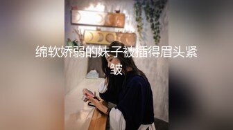 后入上海长腿美女