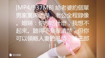 【新片速遞】 商场女厕全景偷拍❤️年轻少妇的极品一线馒头B[174M/MP4/02:14]