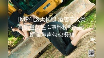 [MP4/ 738M]&nbsp;&nbsp;黑丝美乳小情人全身三洞速插 无套爆菊有点重味