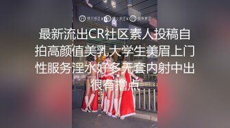 【超精品】OF（牛奶巧克力）淫乱club极品巅峰人妻第2T