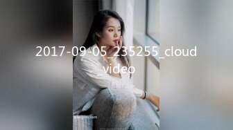 [MP4]约两个小萝莉上门，选中短发小萌妹，乖巧听话抠穴抽插花式展示