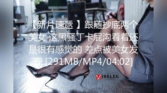 [MP4/ 847M]&nbsp;&nbsp;无情的屌丶豹纹内衣极骚御姐，镜头前吸吮大屌，网袜高跟鞋翘起屁股，后入撞击猛怼