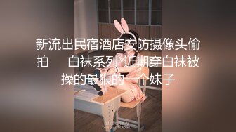 【渡边传媒】DB010 现役女大生羞涩的拍摄出道