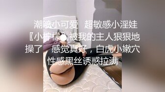 91YCM088 果冻传媒 乖巧女高中生的淫乱性生活 季妍希