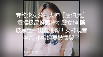 【Stripchat】“我感觉我好像要喷了”黑丝嗲台妹「lollipop」AV棒顶阴蒂假鸡巴插屄爽到潮喷