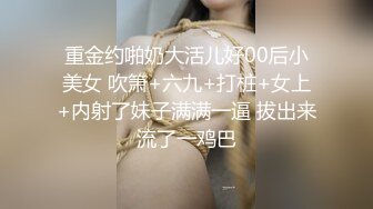 老公去广东打工的留守村姑寂寞难耐勾引村里养猪场的饲养员到后山的竹林里打野战