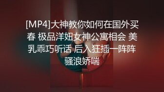 清纯马尾辫嫩妹