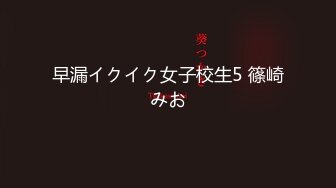 俩丰乳肥臀时尚连衣裙女郎口味真重啊超粗假阳具插入肛门里大肠头流出来舌头舔双插拳交太狠了