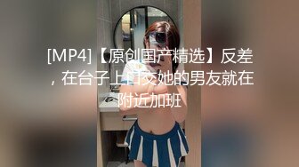 【新片速遞】酒店情趣调教，捆绑双脚，乳夹奶头，爽得小骚货淫淫笑！[19M/MP4/00:31]