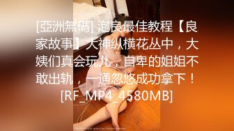 丰满迷人御姐黑色超短裙做在男人腿上后面摸胸有点害羞