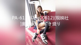 [MP4/327MB]10-19江海寻欢约啪丰满妹子，温柔多情，大屁股后入超有感觉