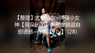 激烈性爱~丝袜裤袜~办公室厕所性爱【72V】 (47)